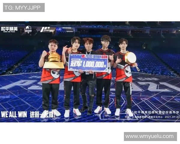 和平精英赛事回顾:见证RNG战队从低谷到巅峰的奋斗历程 和平精英赛事回顾:见证RNG战队从低谷到巅峰的奋斗历程