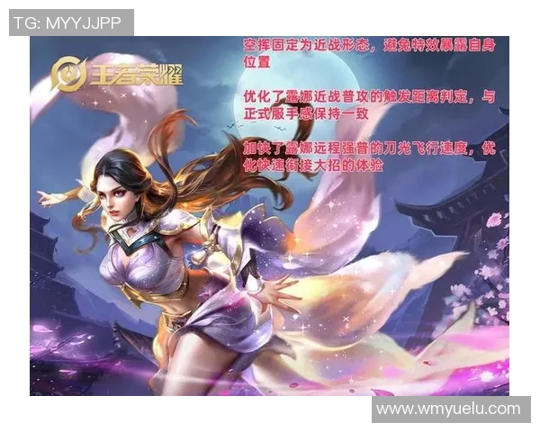 黄静独家揭秘王者荣耀游戏技巧与心得分享助你轻松上分 黄静独家揭秘王者荣耀游戏技巧与心得分享助你轻松上分