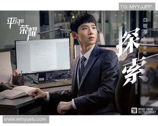 北京网球队的逆袭之旅:从低谷到巅峰的奋斗与荣耀 北京网球队的逆袭之旅:从低谷到巅峰的奋斗与荣耀