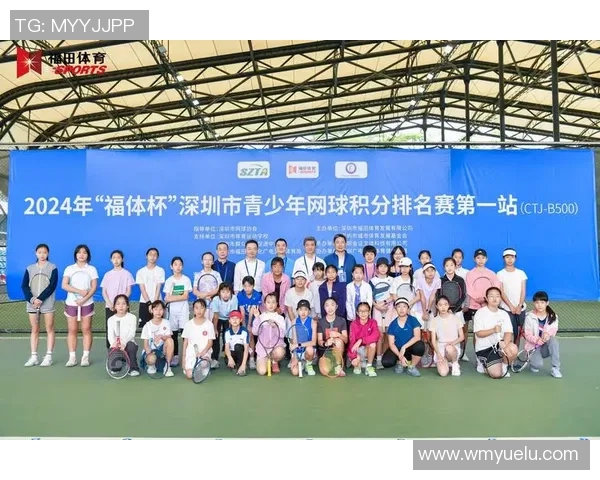 深圳网球队心理素质分析及其对比赛表现的影响研究 深圳网球队心理素质分析及其对比赛表现的影响研究