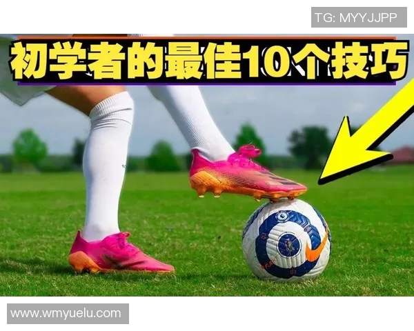 足球明星的踢球技巧与训练方法揭秘助你提升足球水平 足球明星的踢球技巧与训练方法揭秘助你提升足球水平