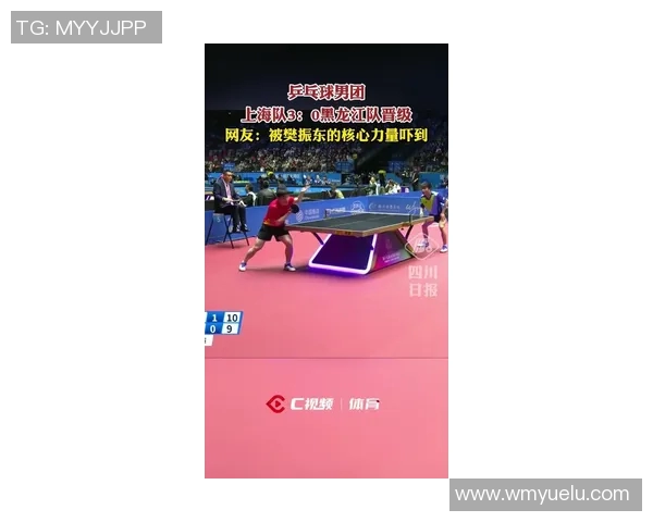 上海乒乓球队在世界锦标赛中的节奏表现分析与点评
