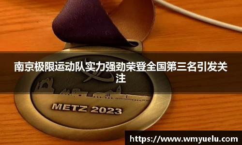 zoty中欧