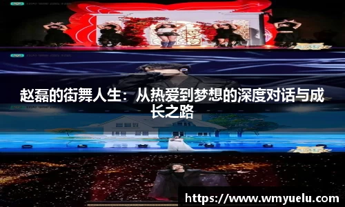 zoty中欧官方网站