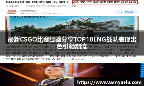 zoty中欧