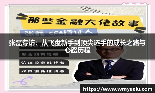 zoty中欧