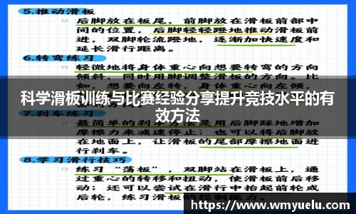 zoty中欧