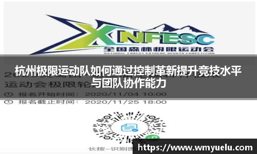 zoty中欧