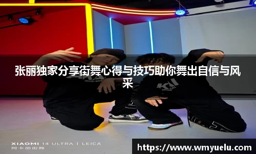 zoty中欧官方网站