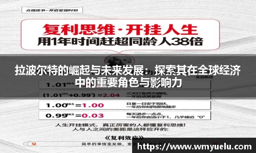 优游国际美好未来